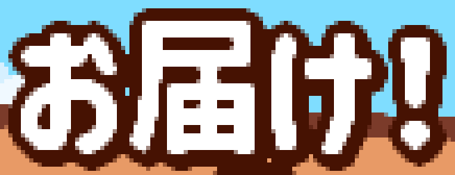 Anti-aliased logo text